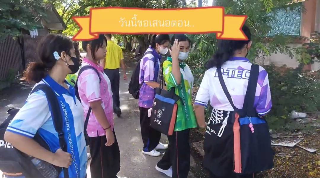 คลิปที่ 8