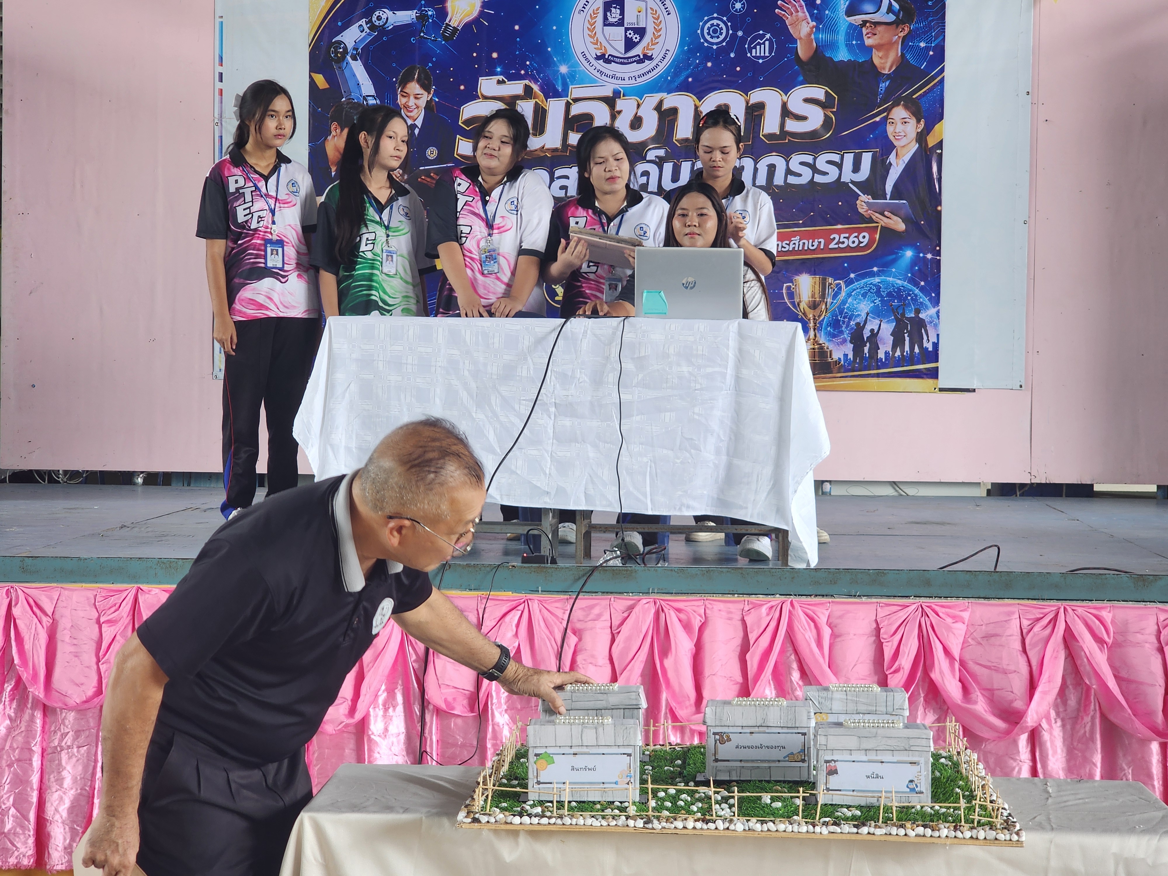 Activity Image