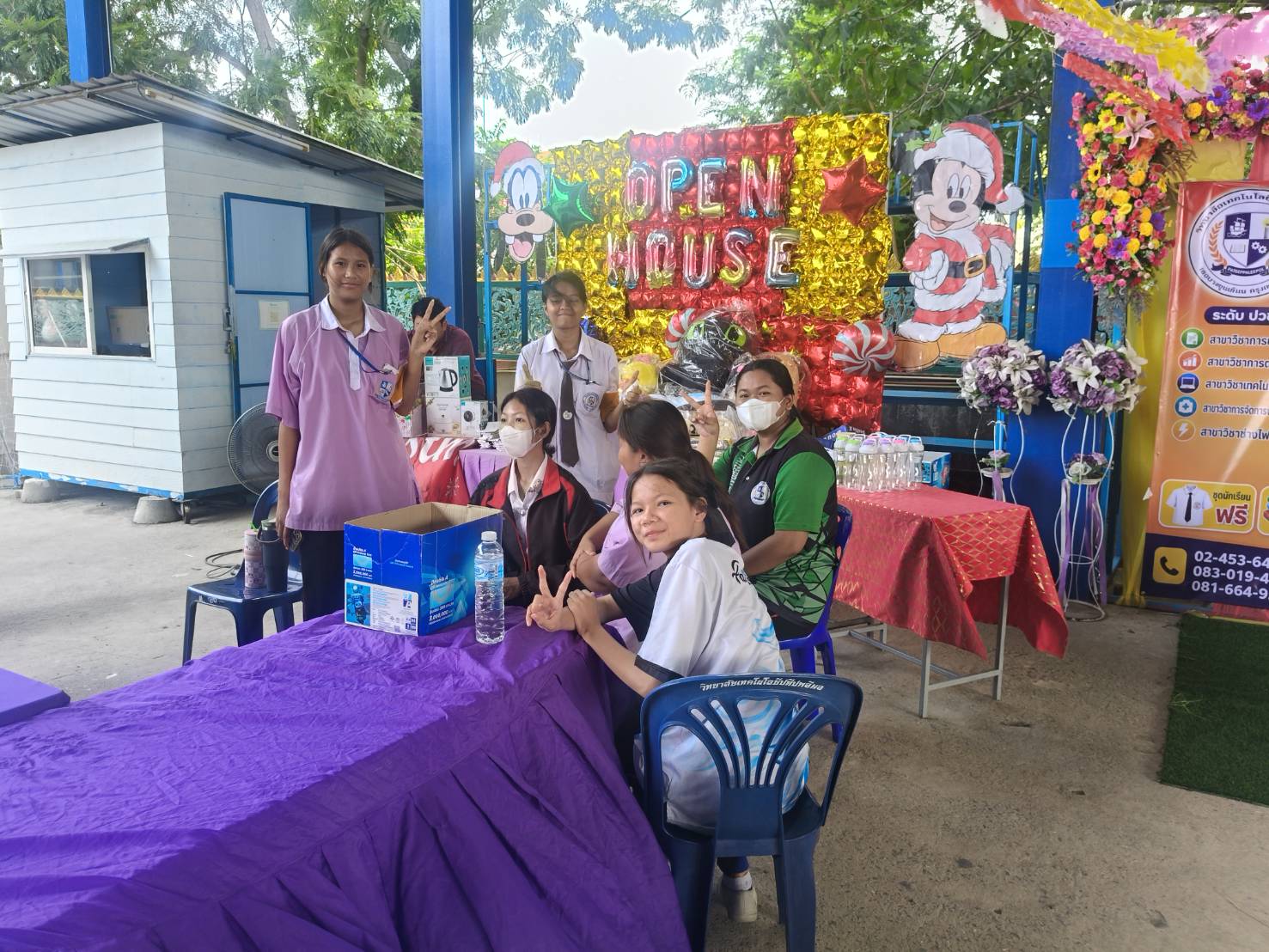 Activity Image