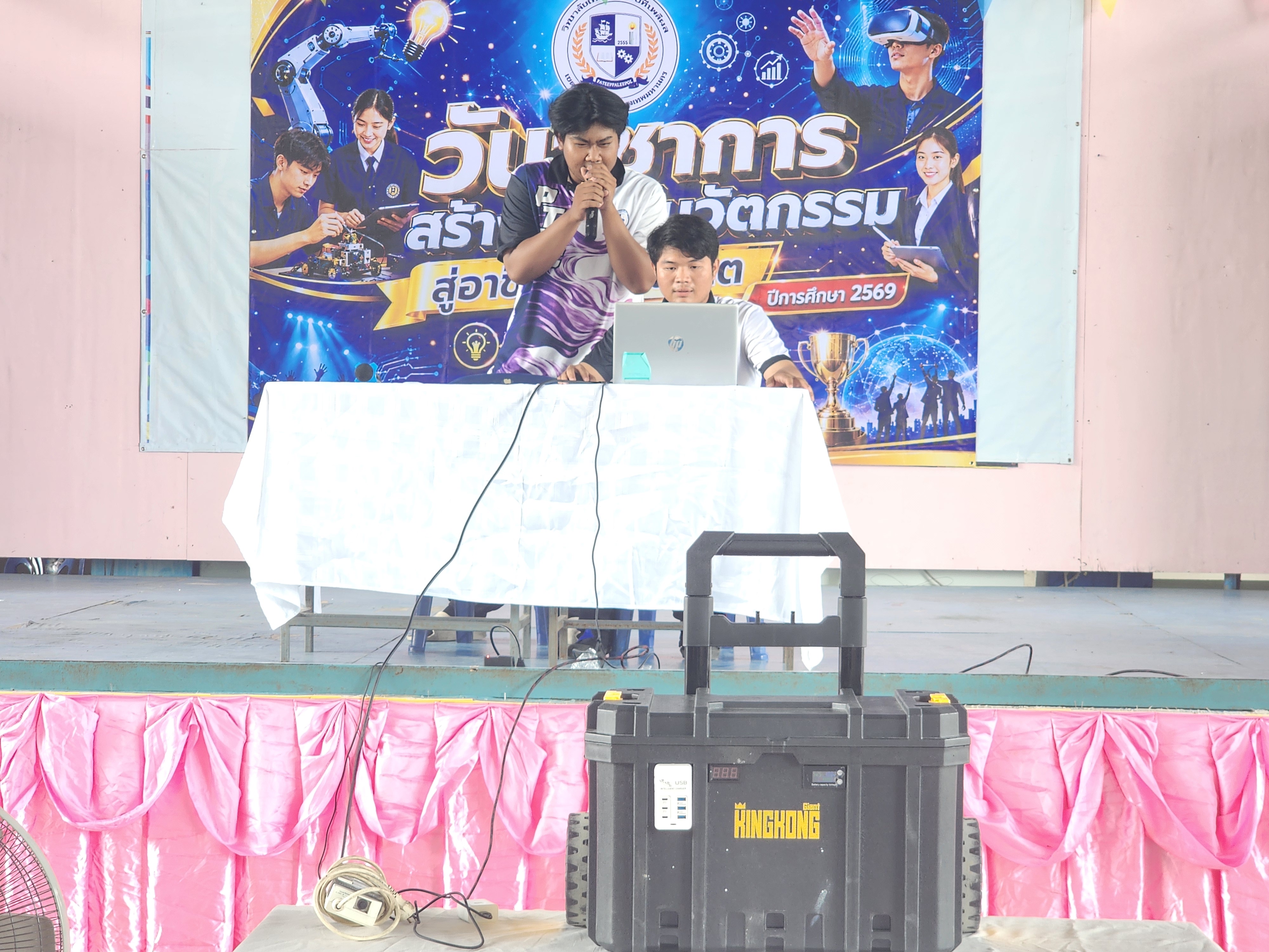 Activity Image