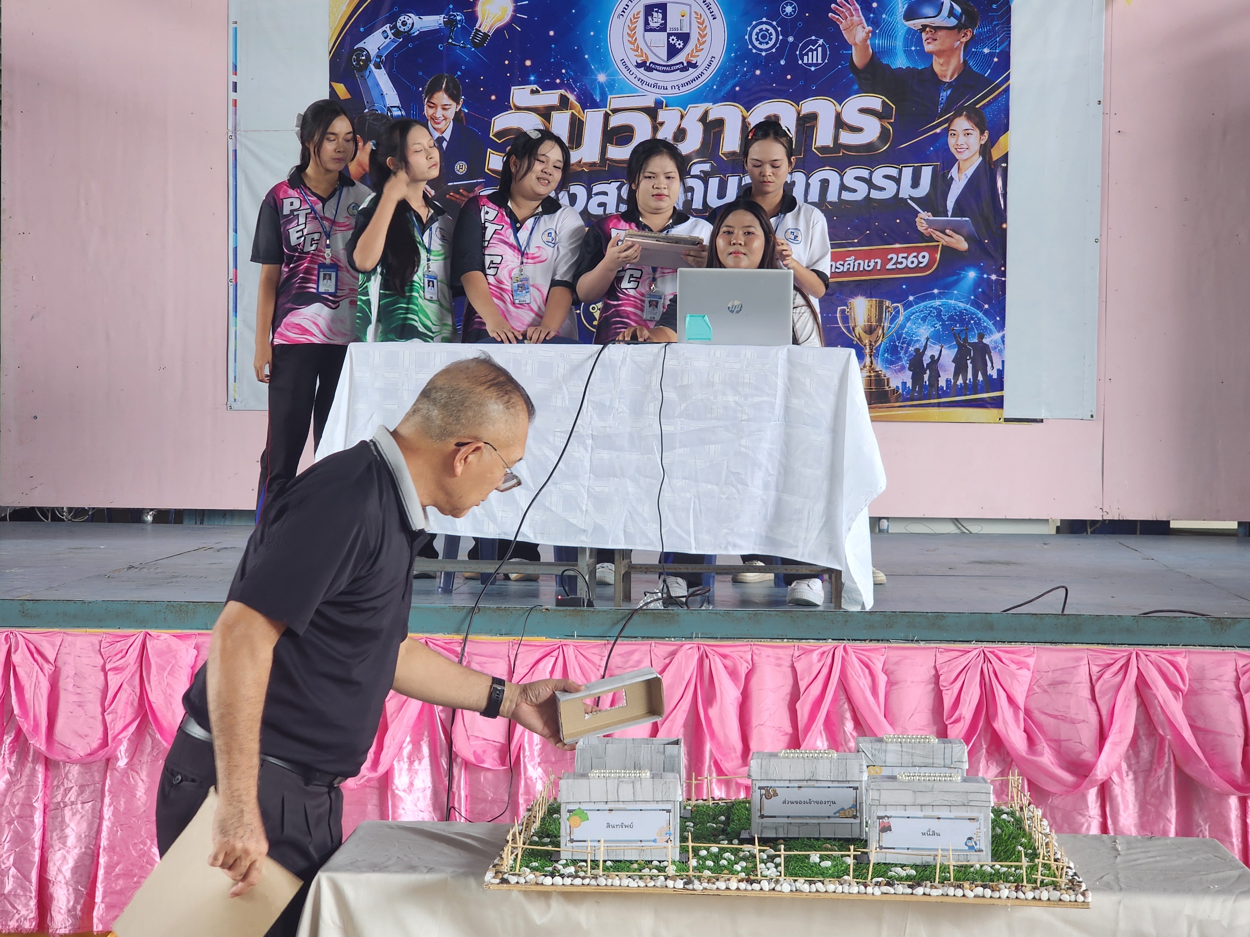 Activity Image