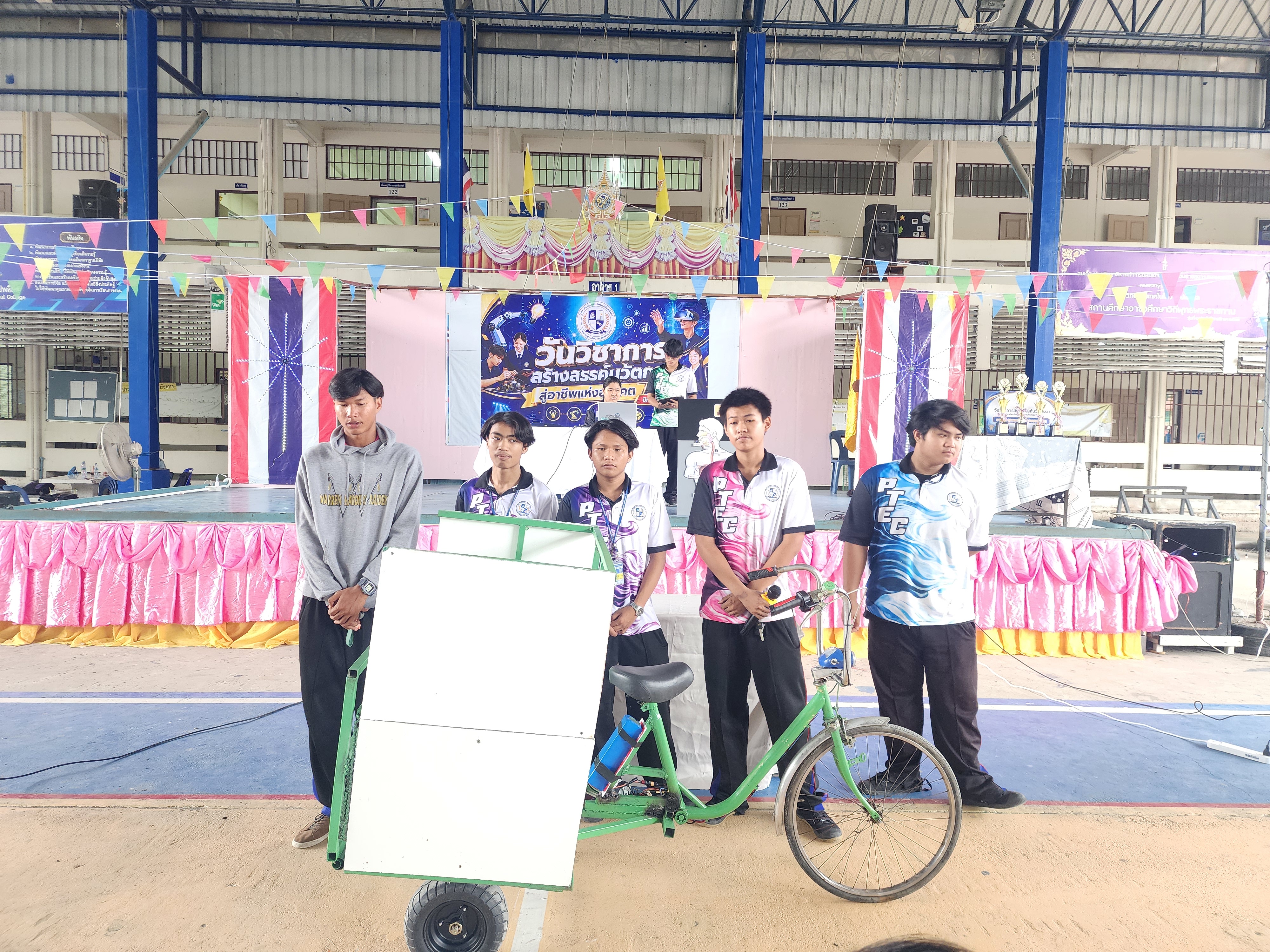 Activity Image
