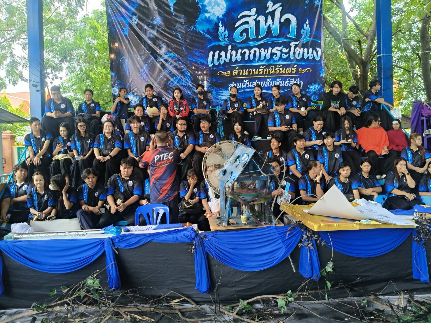 Activity Image