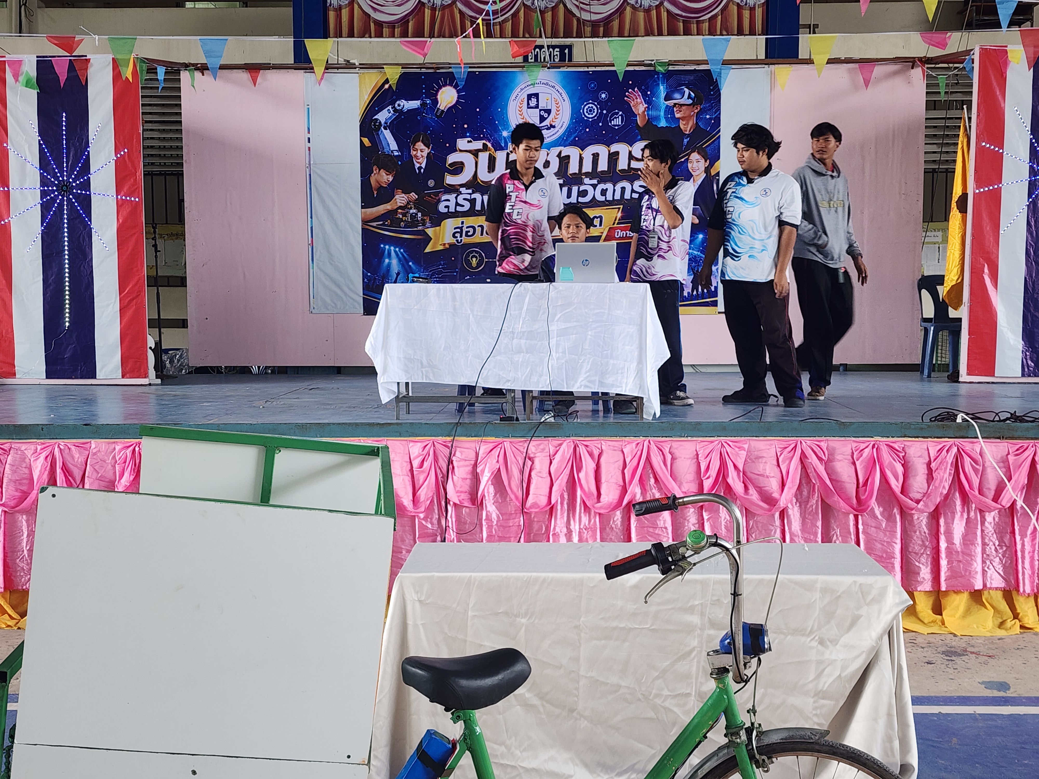 Activity Image