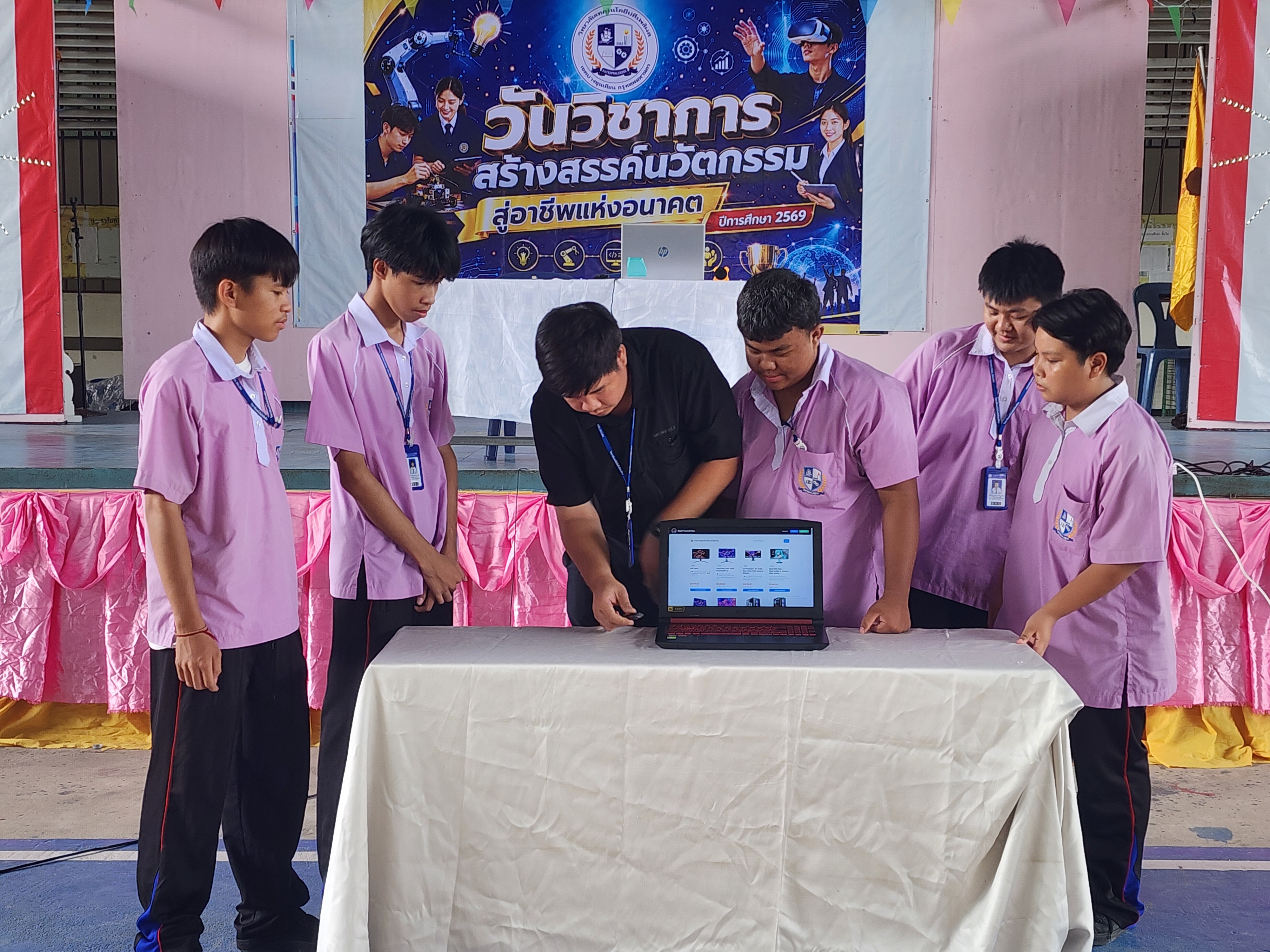 Activity Image