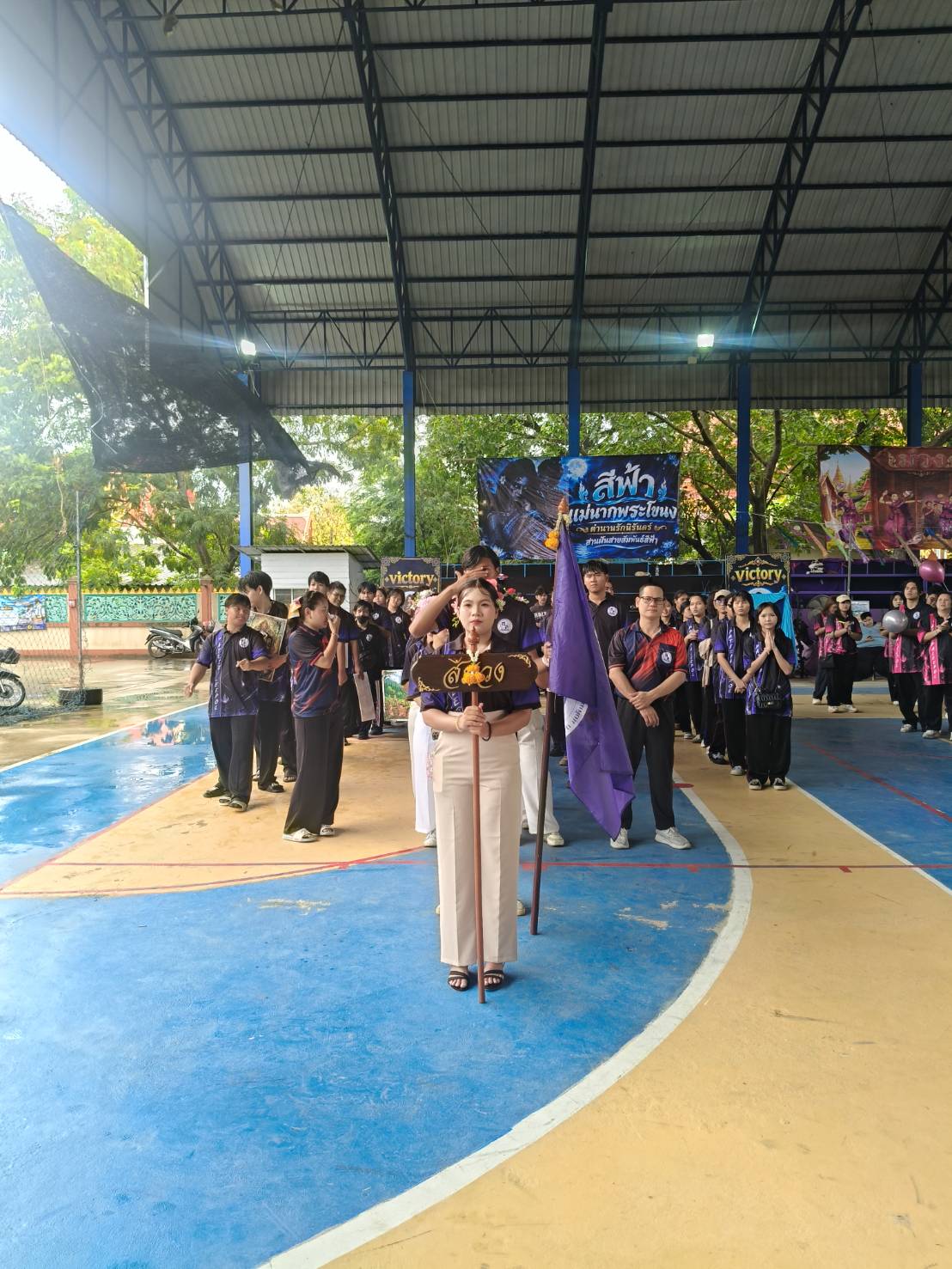 Activity Image
