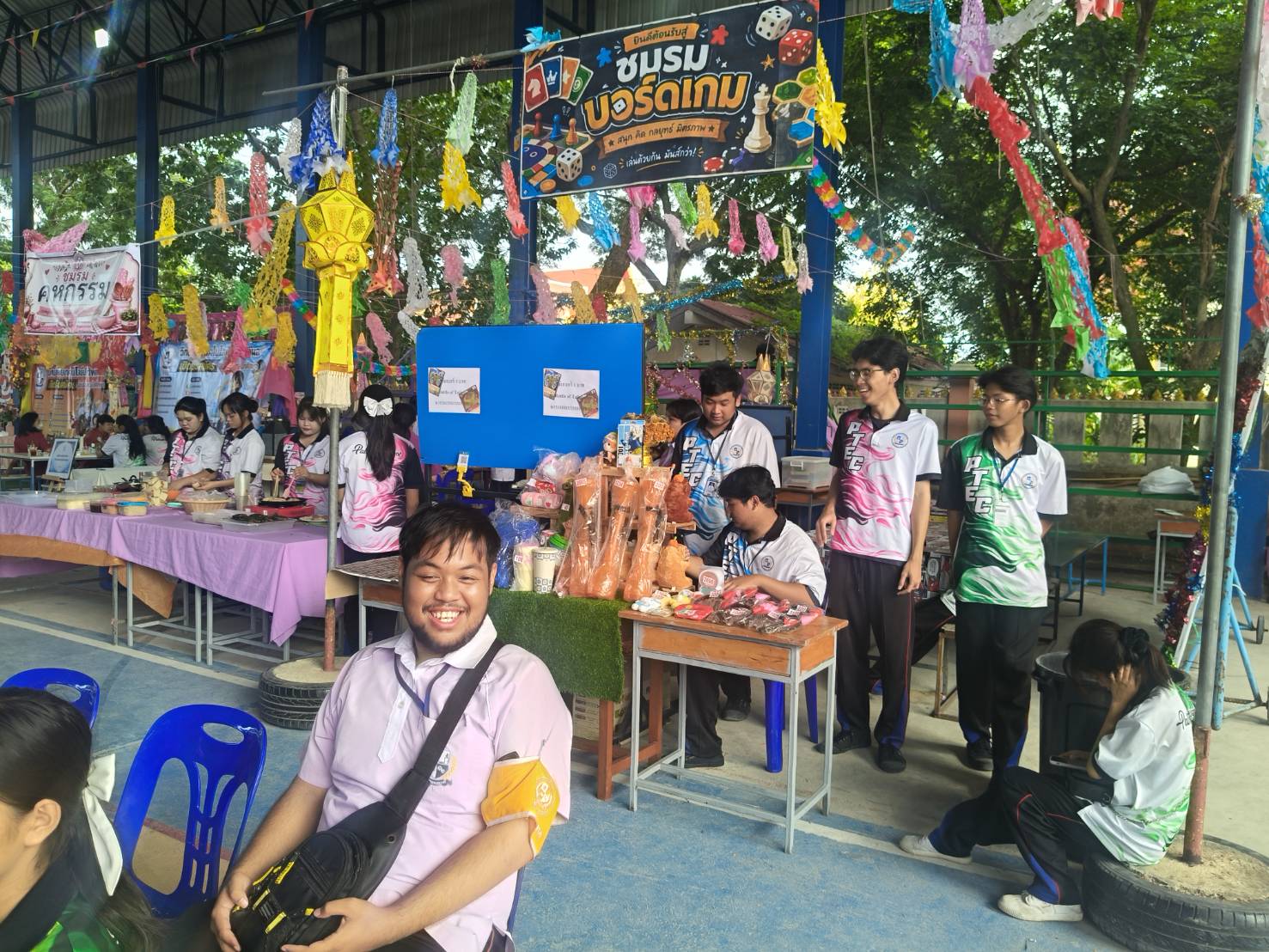 Activity Image