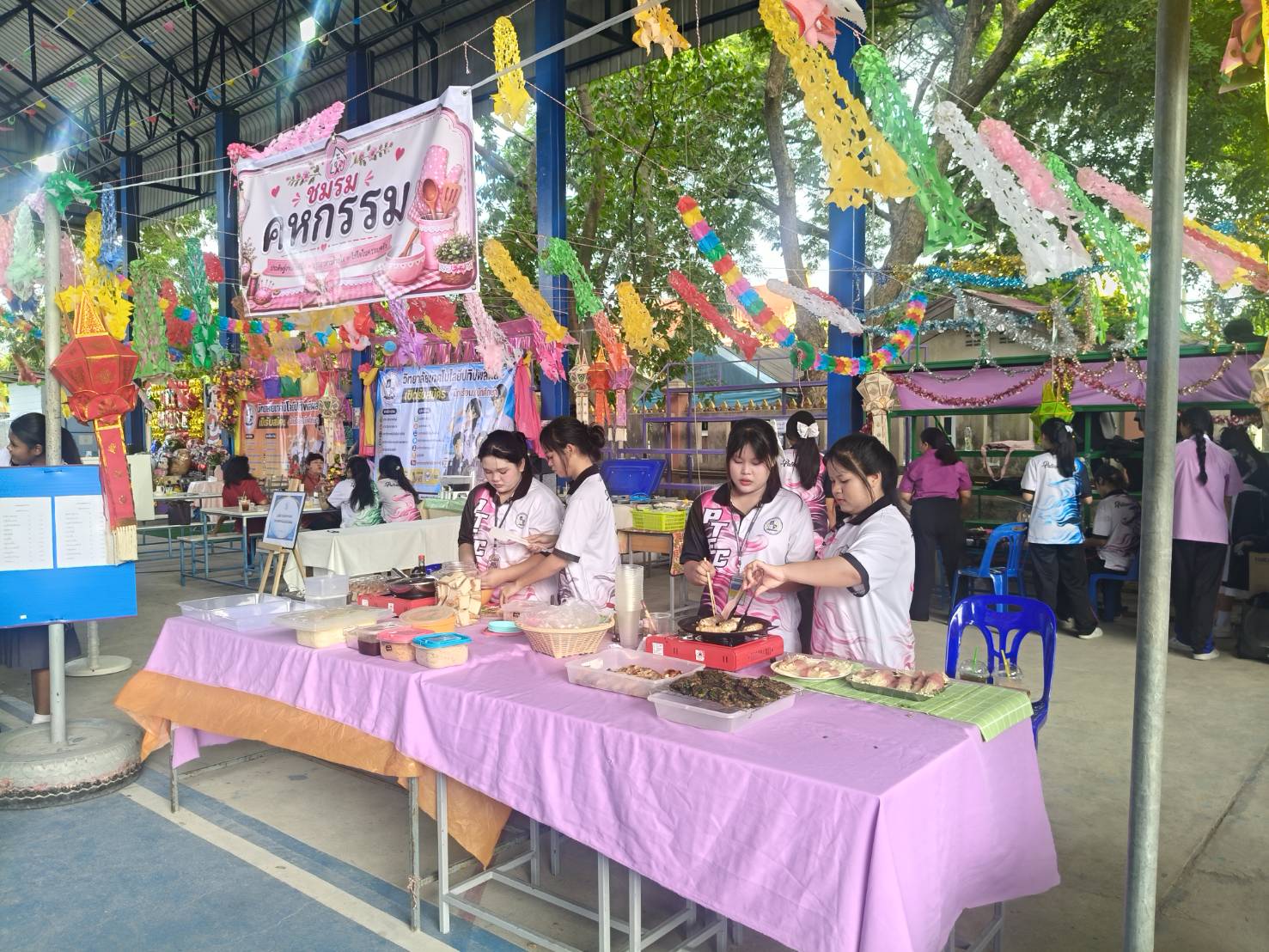 Activity Image